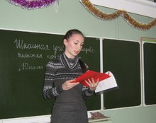 Смирнова Наталья: 8 кл.
учитель Семиниченко Е.И.